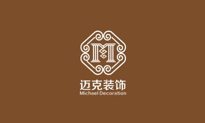 迈克装饰