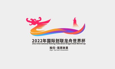 龙舟世界杯