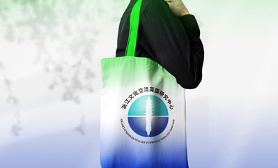 浙江文化交流英国研究中心